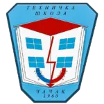 TehnickaCacak tehnicka